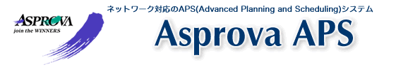 ASPROVA
